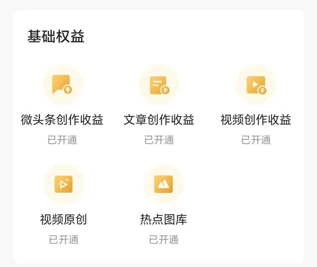 其他賺錢方式，其他賺錢方式有哪些？