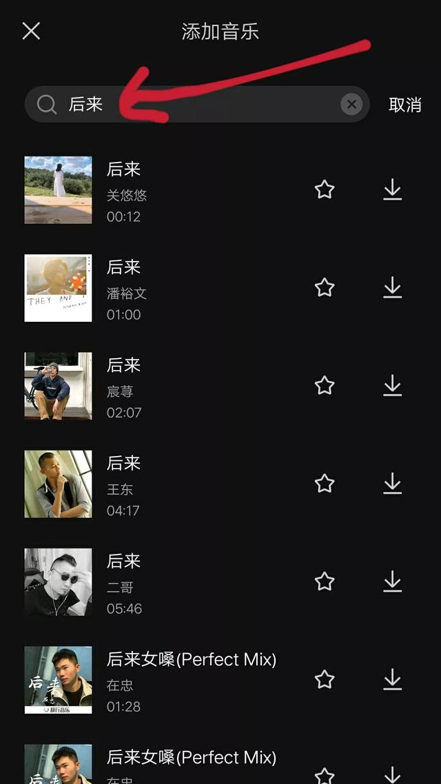 抖音怎么去掉原聲，抖音怎么去掉原聲配音？