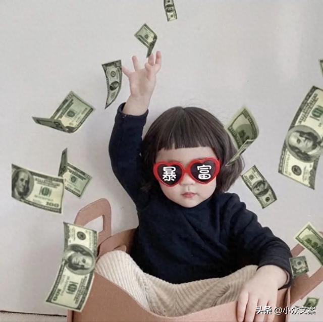 賺錢的微信昵稱，賺錢的微信昵稱大全？