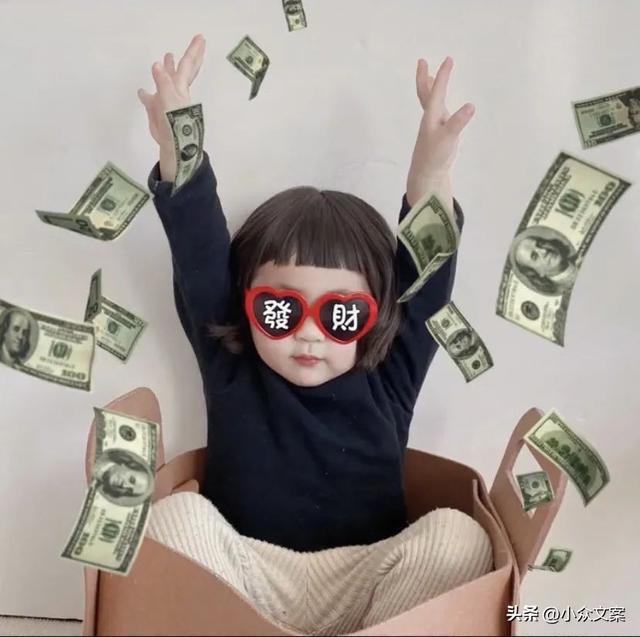 賺錢的微信昵稱，賺錢的微信昵稱大全？