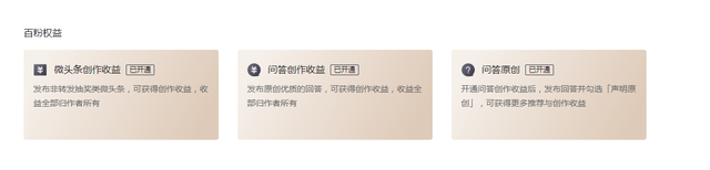 在線問答賺錢嗎，在線問答賺錢嗎是真的嗎？