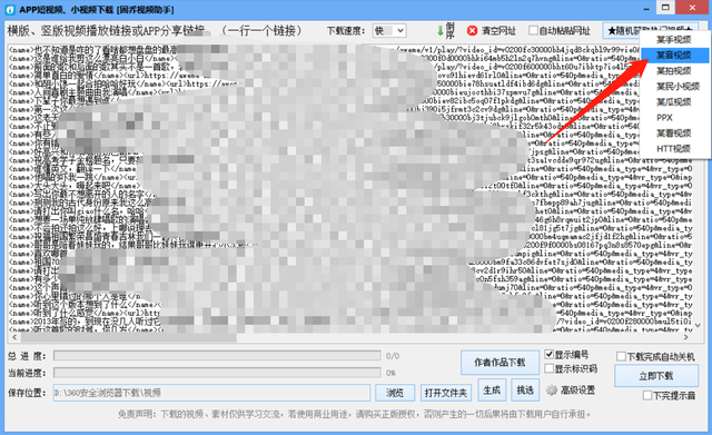 抖音視頻保存不了本地怎么辦，自己的抖音視頻保存不了本地怎么辦？