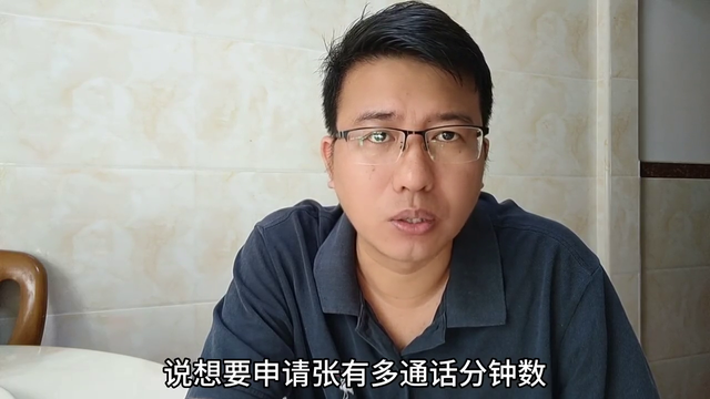 聯(lián)通流量卡29元100g，聯(lián)通流量卡29元100G真的假的？