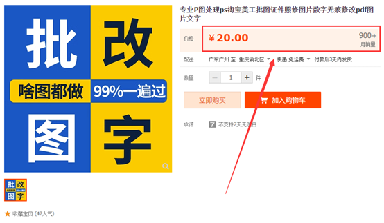 副業(yè)干什么最好，副業(yè)干什么最好賺錢？
