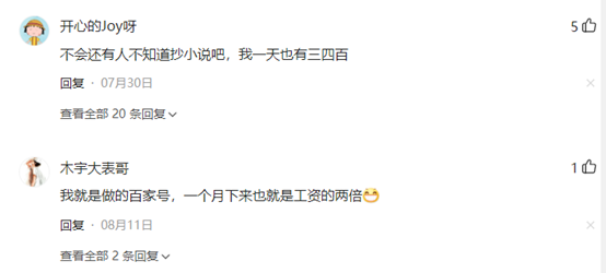 副業(yè)干什么最好，副業(yè)干什么最好賺錢？