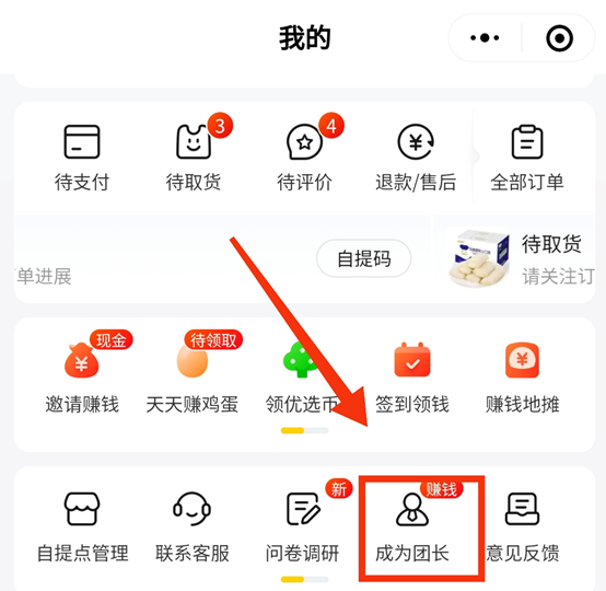 副業(yè)干什么最好，副業(yè)干什么最好賺錢？