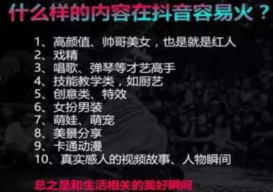 抖音粉絲是怎么來的，抖音粉絲是怎么來的數(shù)量的計(jì)算依據(jù)？