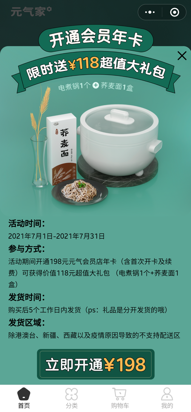 私域模式體系，私域模式體系是什么？