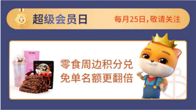 私域模式體系，私域模式體系是什么？