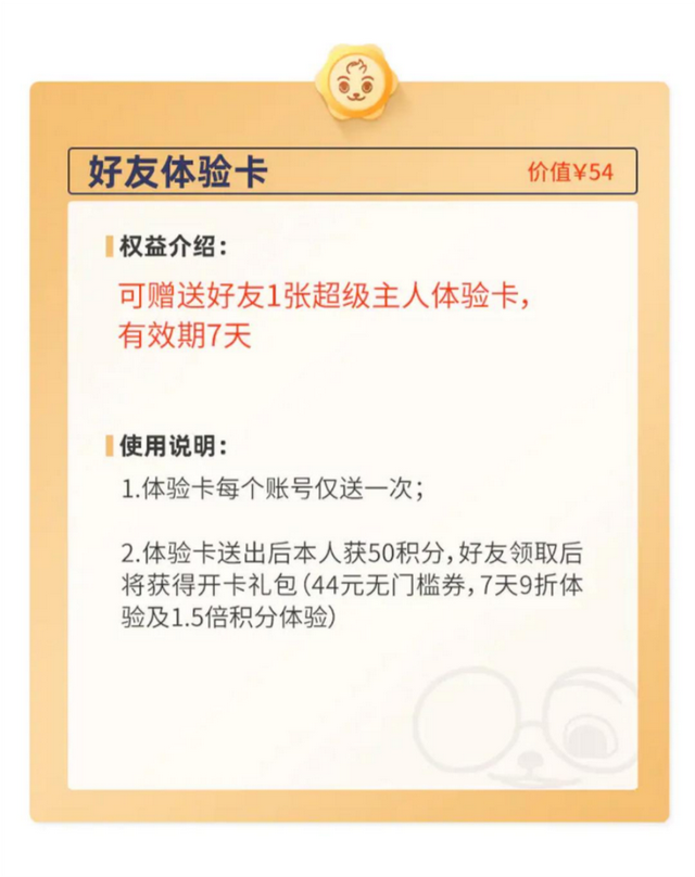 私域模式體系，私域模式體系是什么？