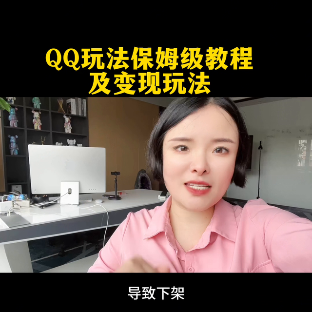 qq怎么,賺錢，qq怎么賺錢qq賺錢的方法？