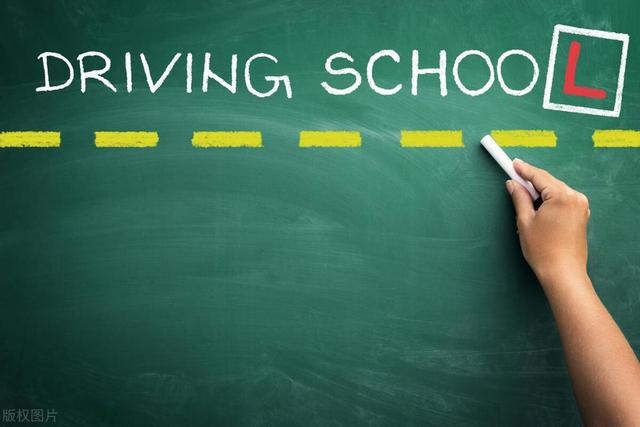 駕校賺錢(qián)的套路，駕校賺錢(qián)的套路有哪些？