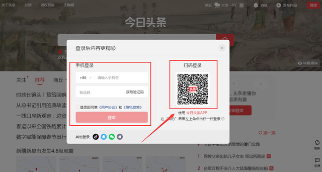 電腦賺錢怎么賺，電腦賺錢怎么賺錢？