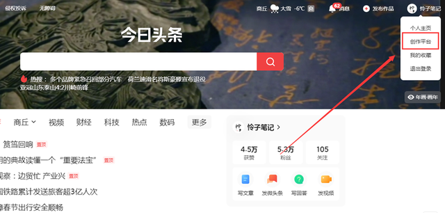 電腦賺錢怎么賺，電腦賺錢怎么賺錢？