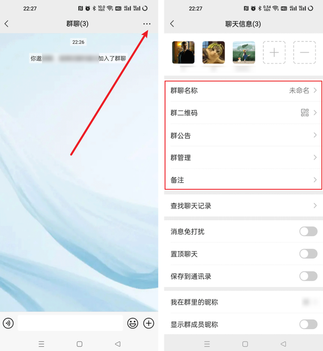 微信咋建群的，微信上咋建群的？