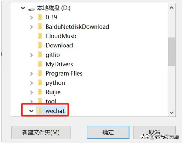 電腦版微信緩存的圖片在哪，電腦版微信緩存的圖片在哪個文件夾？