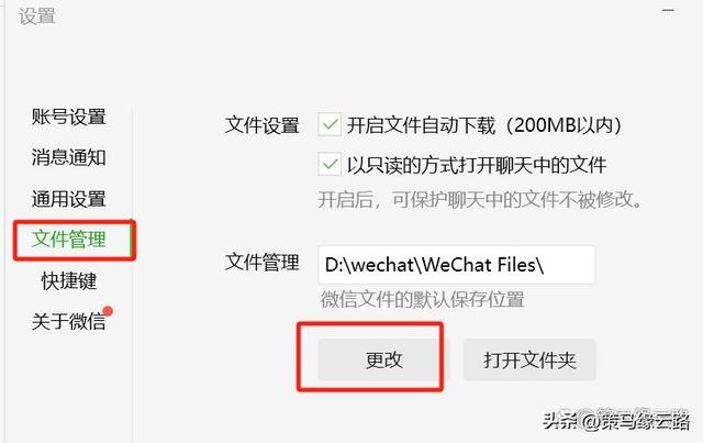 電腦版微信緩存的圖片在哪，電腦版微信緩存的圖片在哪個文件夾？