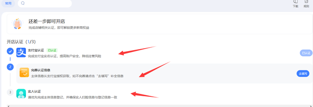 怎么開淘寶店鋪個人教程，怎么開淘寶店鋪個人教程視頻？