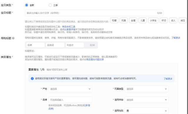 怎么開淘寶店鋪個人教程，怎么開淘寶店鋪個人教程視頻？