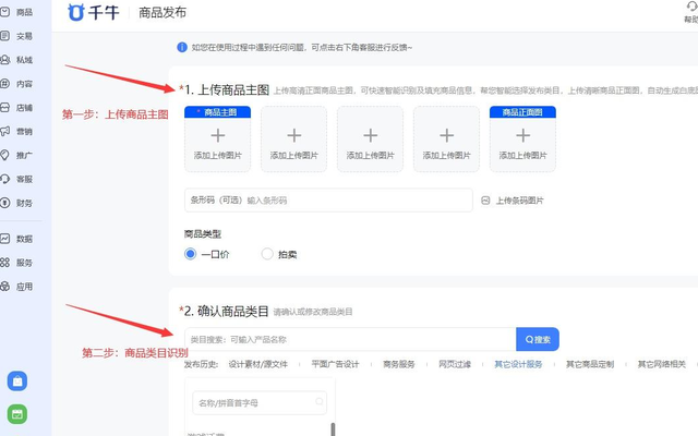 怎么開淘寶店鋪個人教程，怎么開淘寶店鋪個人教程視頻？