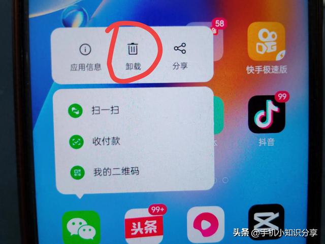 卸載了微信重新下載怎么恢復(fù)聊天記錄，卸載了微信重新下載怎么恢復(fù)聊天記錄蘋(píng)果手機(jī)？