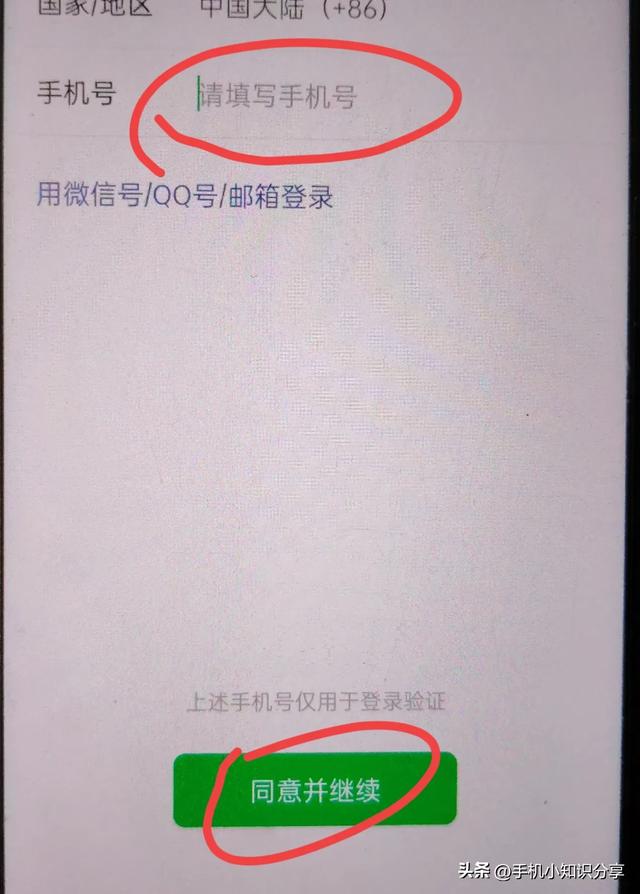 卸載了微信重新下載怎么恢復(fù)聊天記錄，卸載了微信重新下載怎么恢復(fù)聊天記錄蘋(píng)果手機(jī)？