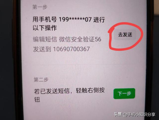 卸載了微信重新下載怎么恢復(fù)聊天記錄，卸載了微信重新下載怎么恢復(fù)聊天記錄蘋(píng)果手機(jī)？