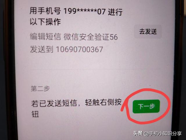 卸載了微信重新下載怎么恢復(fù)聊天記錄，卸載了微信重新下載怎么恢復(fù)聊天記錄蘋(píng)果手機(jī)？