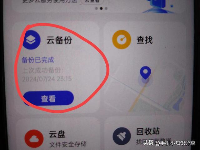卸載了微信重新下載怎么恢復(fù)聊天記錄，卸載了微信重新下載怎么恢復(fù)聊天記錄蘋(píng)果手機(jī)？