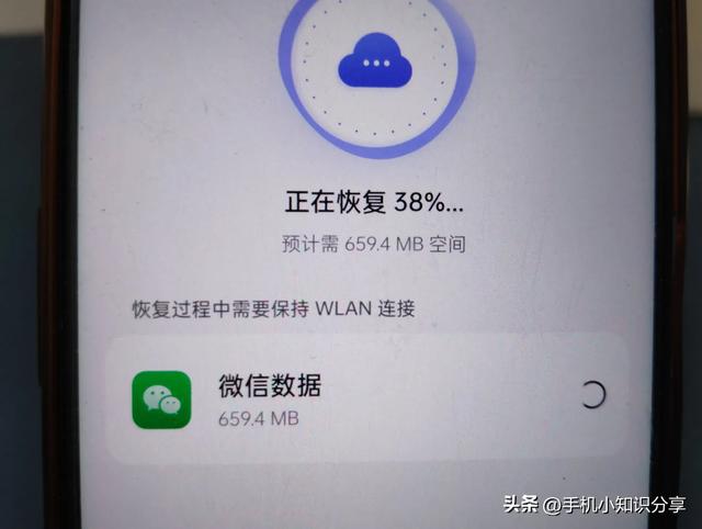 卸載了微信重新下載怎么恢復(fù)聊天記錄，卸載了微信重新下載怎么恢復(fù)聊天記錄蘋(píng)果手機(jī)？