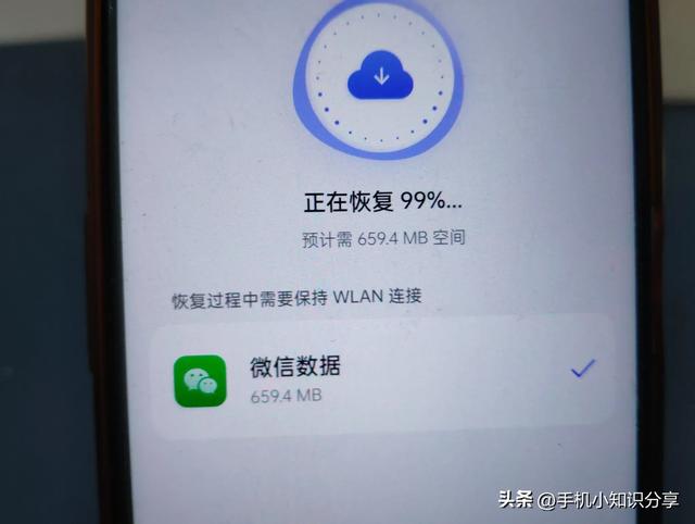 卸載了微信重新下載怎么恢復(fù)聊天記錄，卸載了微信重新下載怎么恢復(fù)聊天記錄蘋(píng)果手機(jī)？