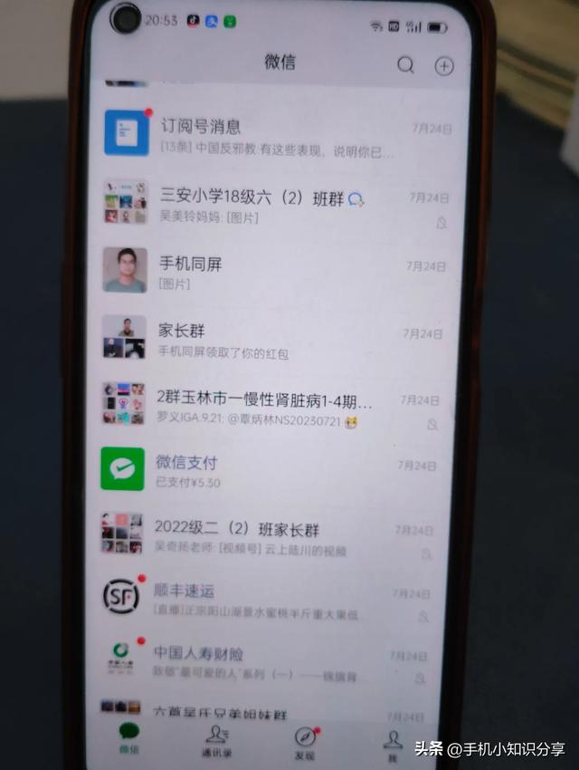 卸載了微信重新下載怎么恢復(fù)聊天記錄，卸載了微信重新下載怎么恢復(fù)聊天記錄蘋(píng)果手機(jī)？