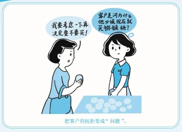 什么叫回饋客戶，回饋老顧客的暖心話？